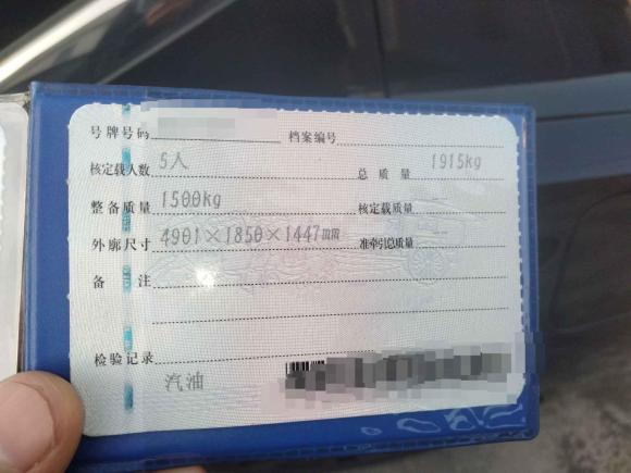 [宁波·浙B] 二手日产天籁2021款 2.0L XL 舒适版