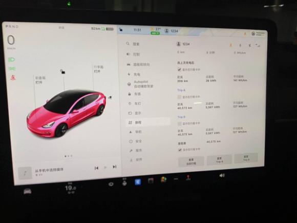 [杭州·浙A] 二手特斯拉Model 32021款 标准续航后驱升级版 3D6