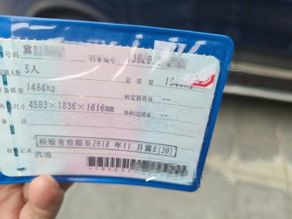 [上海·冀B] 二手雷诺科雷嘉2016款 2.0L 两驱尊贵版