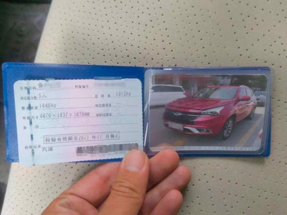 [济南·鲁A] 二手奇瑞瑞虎72018款 1.5T 自动豪华版 国V
