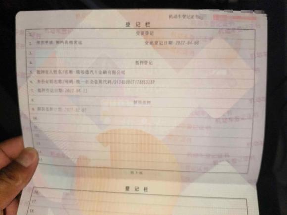 [合肥·皖A] 二手比亚迪比亚迪e92021款 商务版