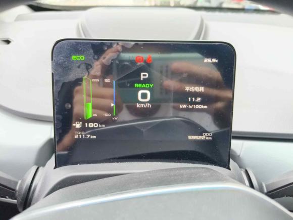 [南通·苏F] 二手吉利几何吉利几何A2022款 Pro 430KM 出行版