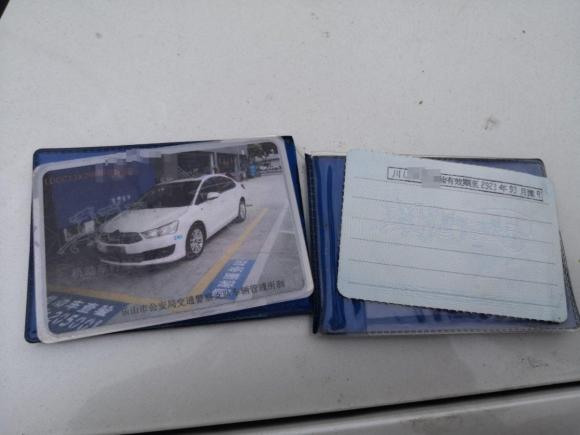 [宁波·川L] 二手雪铁龙世嘉2013款 三厢 2.0L 手动品悦型