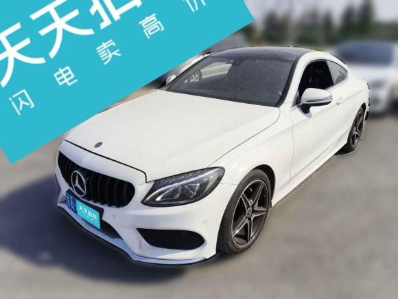 奔驰奔驰C级2018款 C 200 轿跑车「南京二手车」「天天拍车」