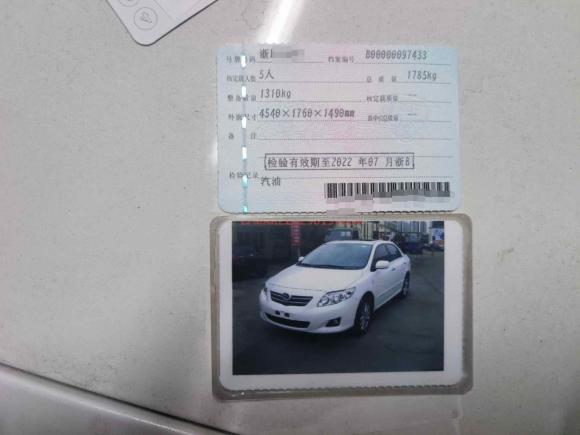 [宁波·浙B] 二手丰田卡罗拉2008款 1.8L 自动GL-i天窗特别版