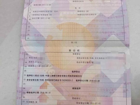 [温州·浙C] 二手路虎揽胜运动版2010款 3.0 TDV6 HSE 柴油版