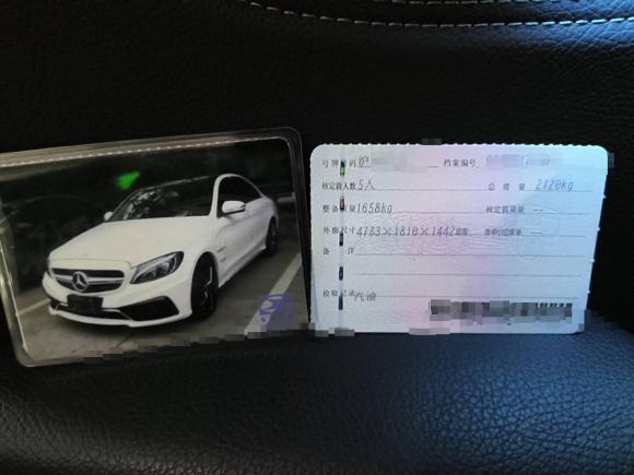 [成都·沪F] 二手奔驰奔驰C级2016款 C 200 L 运动型