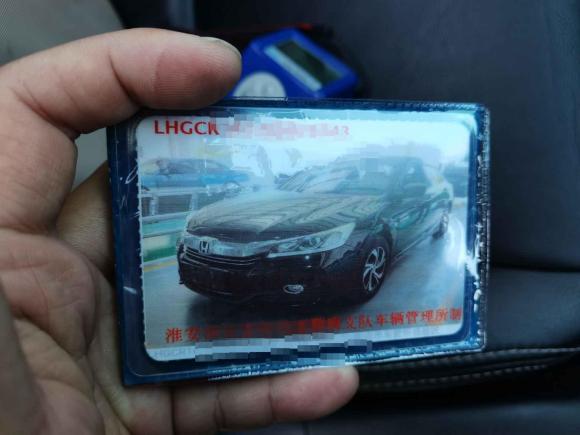 [上海·苏H] 二手本田雅阁2016款 2.0L 舒适版