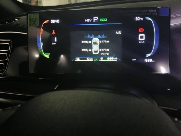 [苏州·苏E] 二手比亚迪秦PLUS2024款 荣耀版 DM-i 120KM领先型