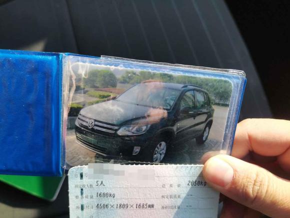 [宁波·浙G] 二手大众途观2015款 1.8TSI 自动两驱风尚版