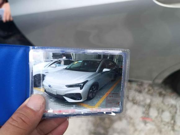 [上海·沪A] 二手埃安AION S2019款 魅 530