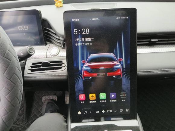 [芜湖·皖B] 二手观致观致72020款 1.8T 巡航豪华型