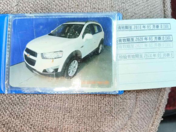 [宁波·浙B] 二手雪佛兰科帕奇2014款 2.4L 四驱旗舰版 7座