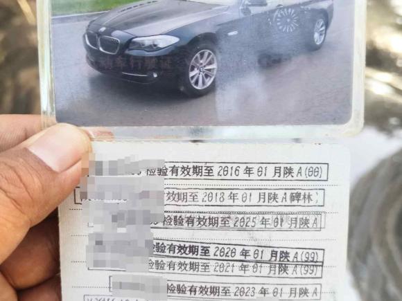 [西安·陕A] 二手宝马宝马5系2012款 523Li 领先型