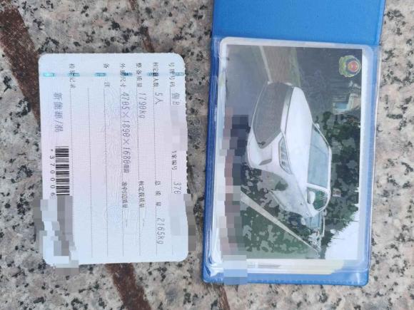 [济南·鲁B] 二手比亚迪宋PLUS新能源2021款 DM-i 110KM 旗舰PLUS