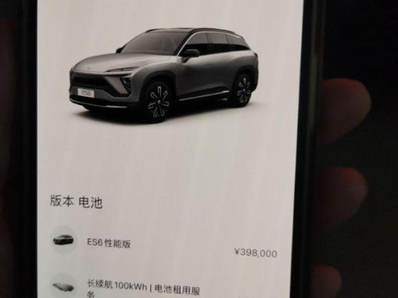 [广州·粤A] 二手蔚来蔚来ES62020款 430KM 性能版