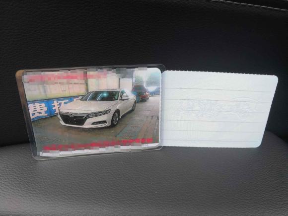 [成都·川G] 二手本田雅阁2018款 260TURBO 精英版 国V