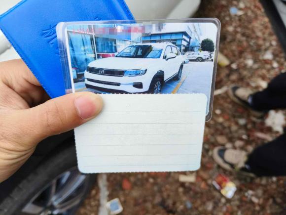 [义乌·浙G] 二手长安长安CS35PLUS2019款 1.6L 手动畅联版