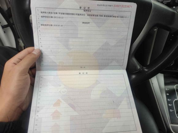 [温州·浙C] 二手雪佛兰科帕奇2012款 2.4L 两驱城市版 5座