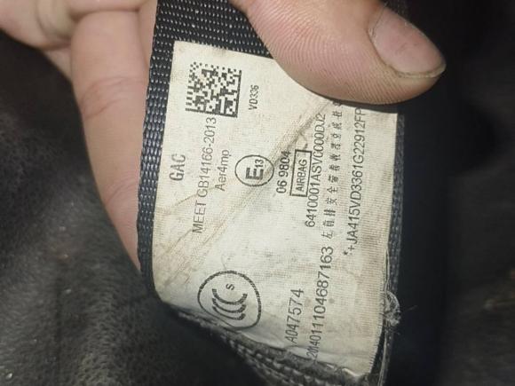 [常州·苏D] 二手广汽传祺传祺GS42015款 200T 手动豪华版