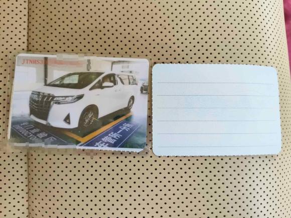 [成都·陕A] 二手丰田埃尔法2021款 双擎 2.5L 尊贵版