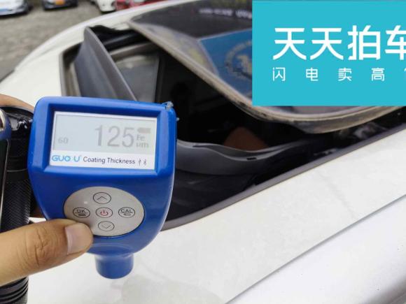 [广州·粤K] 二手宝骏宝骏5102017款 1.5L 自动豪华型