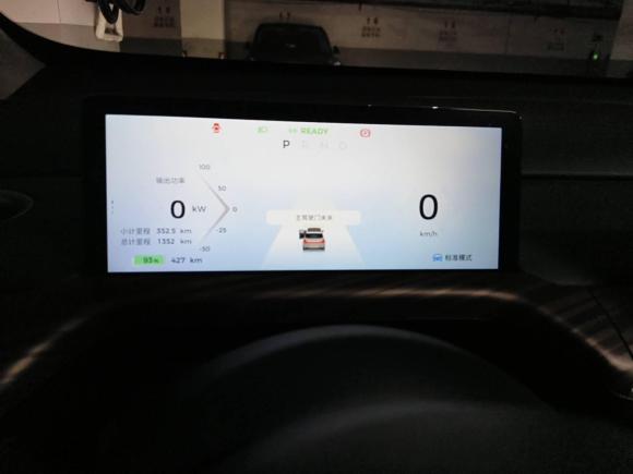 [上海·沪A] 二手宝骏宝骏云朵2023款 460 Pro