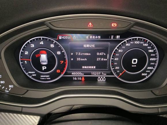 [广州·粤A] 二手奥迪奥迪Q5L2020款 45 TFSI 尊享时尚型