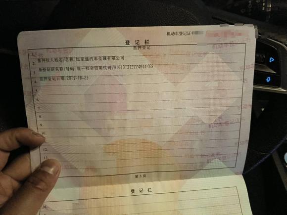 [合肥·皖A] 二手比亚迪比亚迪S22019款 耀·舒适型