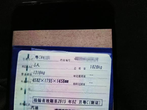 [广州·粤C] 二手马自达马自达3 昂克赛拉2016款 三厢 1.5L 自动豪华型