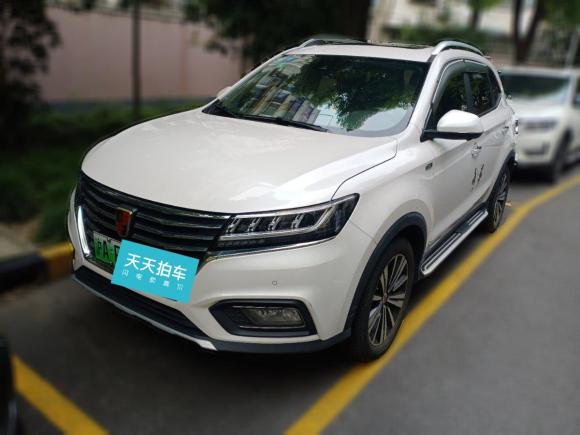 荣威荣威RX5新能源2017款 eRX5 50T 混动互联尊荣旗舰版「上海二手车」「天天拍车」