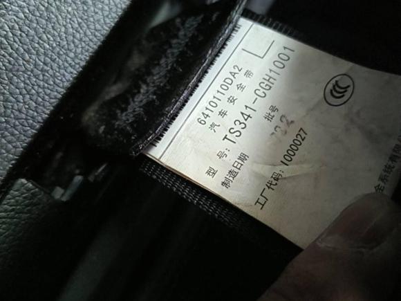 [北京·京A] 二手小鹏小鹏G32021款 G3i 460N