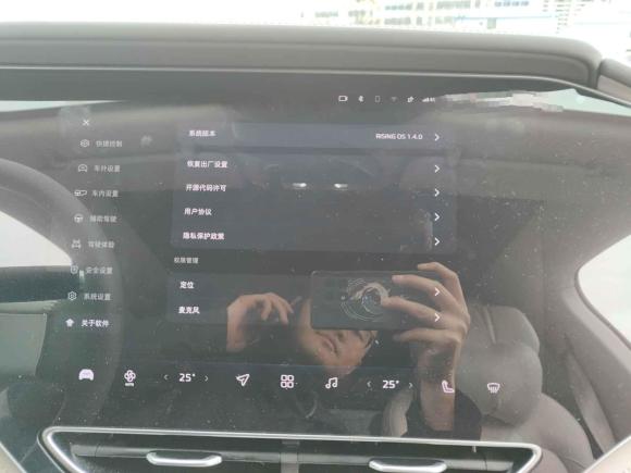 [上海·沪A] 二手飞凡汽车飞凡F72023款 长续Pro版