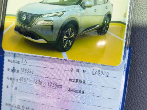 [广州·粤A] 二手日产奇骏2023款 e-POWER 超混双电机四驱至尊版