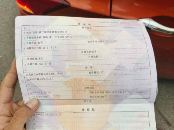 [湖州·浙E] 二手北汽新能源北汽新能源EC2017款 EC200 灵动版