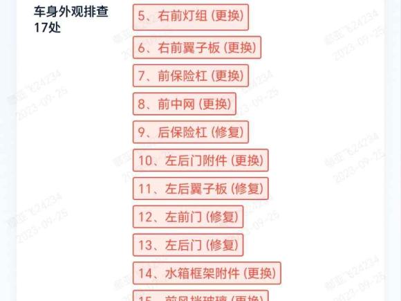 [杭州·浙A] 二手奥迪奥迪Q72018款 45 TFSI S line运动型