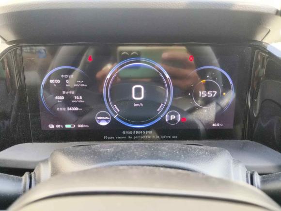 [上海·沪A] 二手埃安AION S Plus2022款 70 智领版