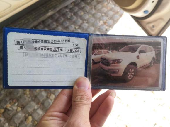 [南昌·赣A] 二手福特撼路者2016款 2.2T 柴油手动两驱菁英版