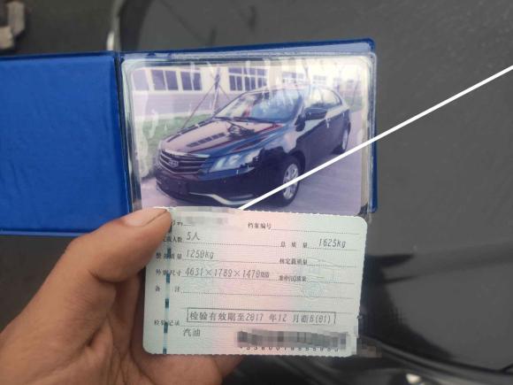 [宁波·浙B] 二手吉利汽车帝豪2016款 三厢 1.5L 手动向上版