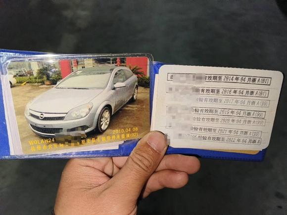 [杭州·浙A] 二手欧宝雅特2010款 1.8 GTC全景风挡版