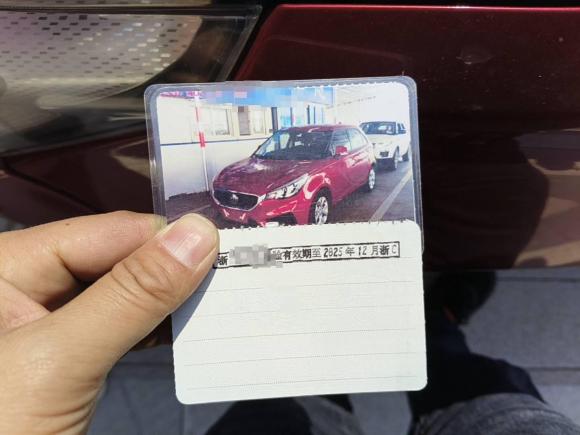 [温州·浙C] 二手名爵名爵32017款 1.5L 自动智联精英版