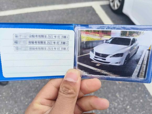 [南昌·赣A] 二手雷克萨斯雷克萨斯IS2006款 300 炫动版