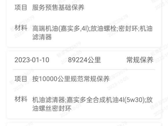 [广州·赣F] 二手大众凌渡2017款 280TSI DSG舒适版