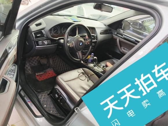 [上海·沪N] 二手宝马宝马X32016款 xDrive20i M运动型