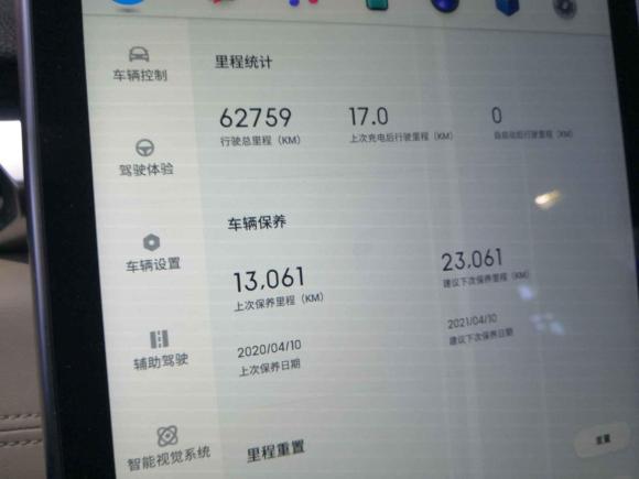 [合肥·皖A] 二手小鹏小鹏G32019款 悦享版