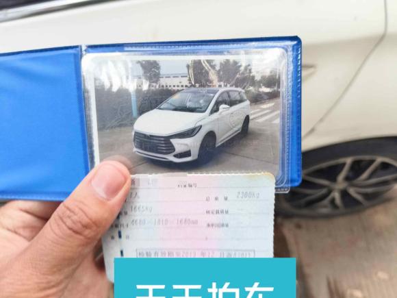 [宁波·浙B] 二手比亚迪宋MAX2017款 1.5T 自动智联精英型 7座