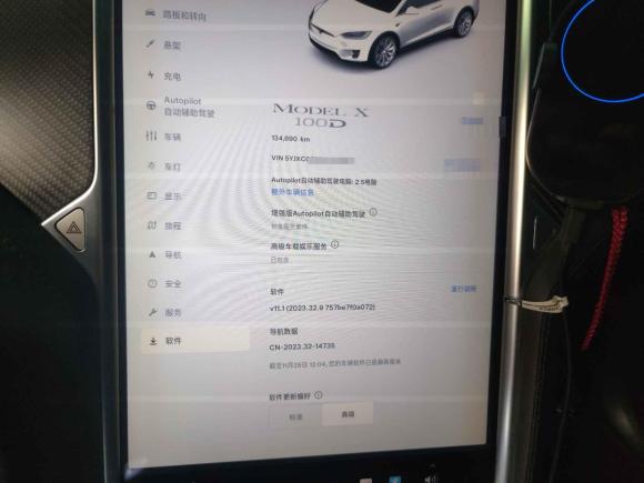 [上海·沪A] 二手特斯拉Model X2017款 Model X 100D 长续航版