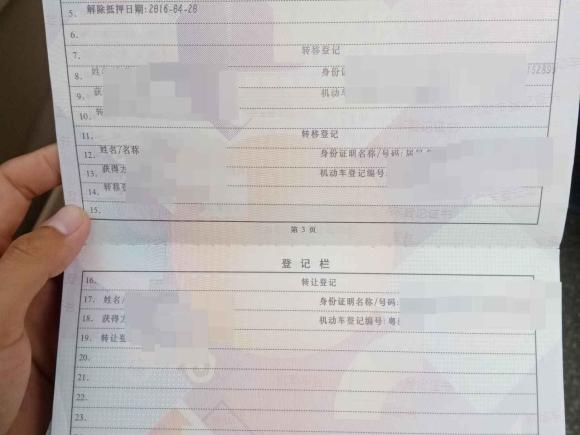 [佛山·粤E] 二手江汽集团瑞风M52012款 2.0T 汽油手动商务版