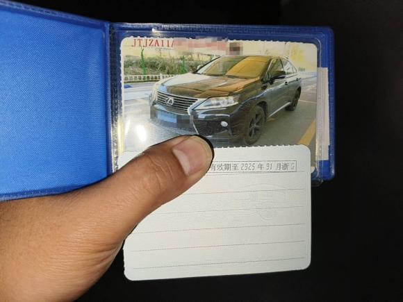 [义乌·浙G] 二手雷克萨斯雷克萨斯RX经典2013款 270 豪华版