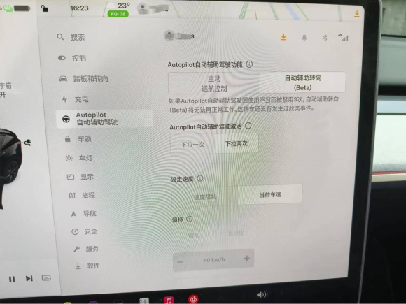 [成都·川A] 二手特斯拉Model Y2024款 后轮驱动版